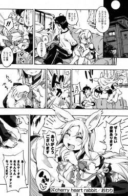 Page 182 of COMIC Potpourri Club 2012-01