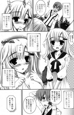 Page 208 of COMIC Potpourri Club 2012-01