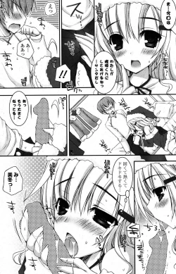 Page 214 of COMIC Potpourri Club 2012-01