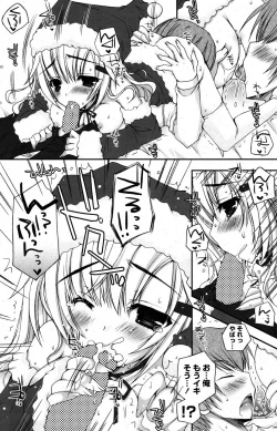 Page 218 of COMIC Potpourri Club 2012-01