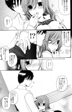 Page 236 of COMIC Potpourri Club 2012-01