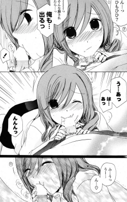 Page 238 of COMIC Potpourri Club 2012-01