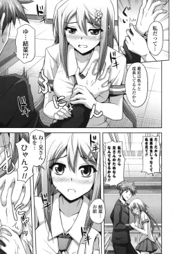 Page 26 of COMIC Potpourri Club 2012-01