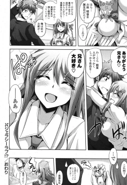 Page 37 of COMIC Potpourri Club 2012-01