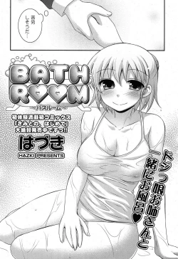 Page 39 of COMIC Potpourri Club 2012-01