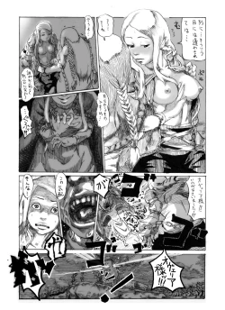 Page 24 of Ove no Yome