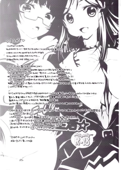 Page 2 of Moretsu Kaizoku Seikatsu