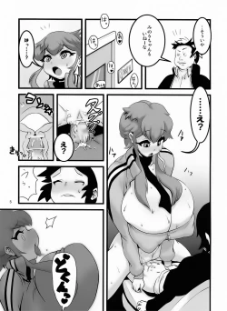 Page 7 of Hotaika no Megami