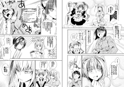 Page 4 of Otome no Are mo Sando ～to try the patience of a Maiden～