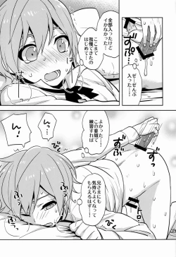 Page 12 of Hitori de futari de