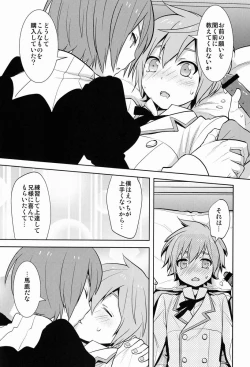 Page 21 of Hitori de futari de