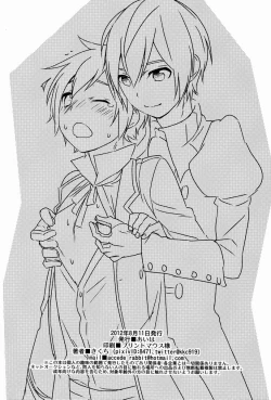 Page 29 of Hitori de futari de