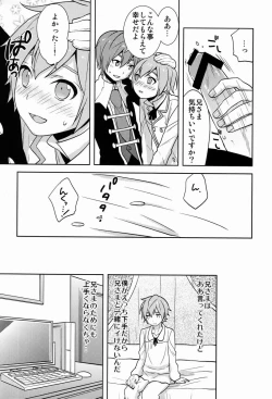 Page 7 of Hitori de futari de