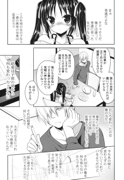 Page 10 of COMIC Potpourri Club 2012-06