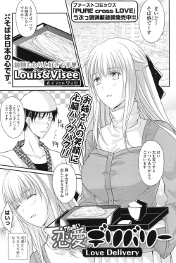 Page 226 of COMIC Potpourri Club 2012-06