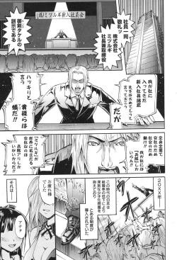 Page 28 of COMIC Potpourri Club 2012-06