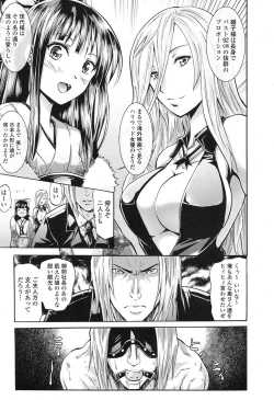 Page 30 of COMIC Potpourri Club 2012-06