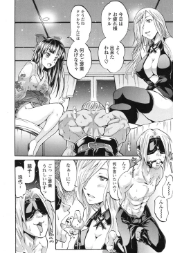 Page 31 of COMIC Potpourri Club 2012-06