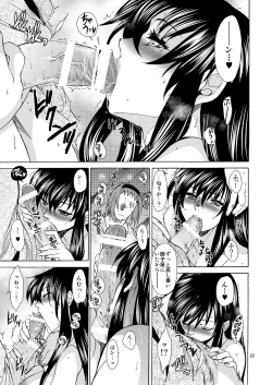 Page 22 of Saint Foire Festival/eve Olwen:3