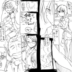 Page 13 of 第十話