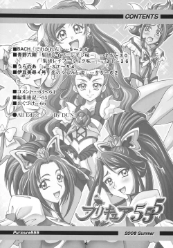 Page 4 of Precure 555