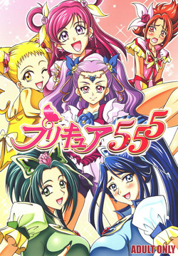 Download Precure 555