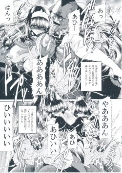 Page 22 of Reigoku Seitokai Shuu