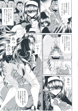 Page 28 of Reigoku Seitokai Shuu