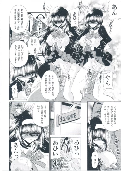 Page 29 of Reigoku Seitokai Shuu
