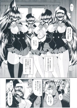 Page 7 of Reigoku Seitokai Shuu