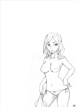 Page 21 of ぎ・あ・す しましょ!