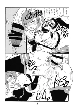 Page 17 of Daisuki desu desu