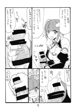 Page 3 of Daisuki desu desu