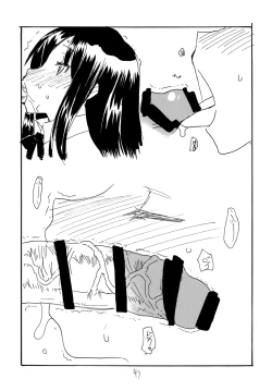 Page 40 of Copy bon Soushuuhen 3