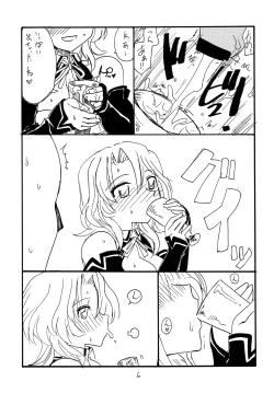 Page 5 of Copy bon Soushuuhen 3