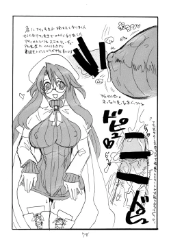 Page 77 of Copy bon Soushuuhen 3