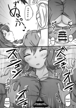 Page 10 of Yuuka Poisoning