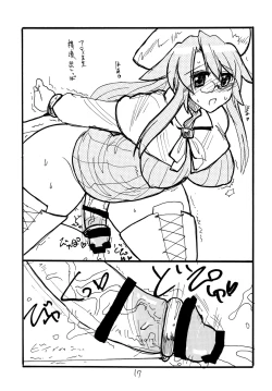 Page 16 of Copy bon Soushuuhen Fukanzen 2