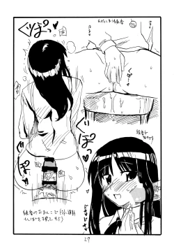 Page 26 of Copy bon Soushuuhen Fukanzen 2