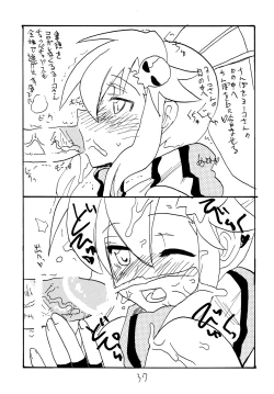 Page 36 of Copy bon Soushuuhen Fukanzen 2