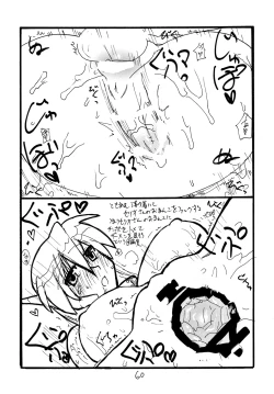 Page 59 of Copy bon Soushuuhen Fukanzen 2