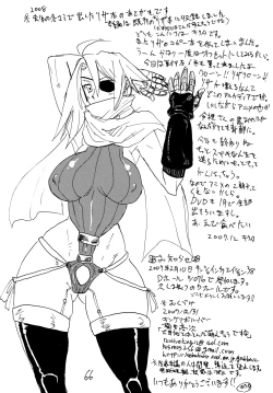 Page 65 of Copy bon Soushuuhen Fukanzen 2