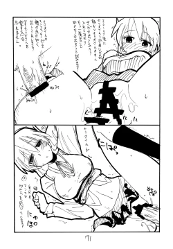 Page 70 of Copy bon Soushuuhen Fukanzen 2