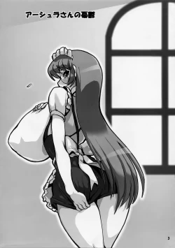 Page 3 of Ashura-san no Yuuutsu