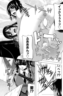 Page 112 of COMIC Penguin Club 2012-05