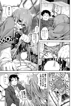 Page 144 of COMIC Penguin Club 2012-05