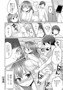 Page 29 of COMIC Penguin Club 2012-05