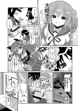 Page 30 of COMIC Penguin Club 2012-05