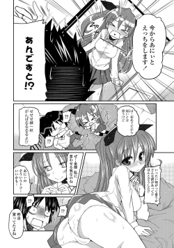 Page 35 of COMIC Penguin Club 2012-05