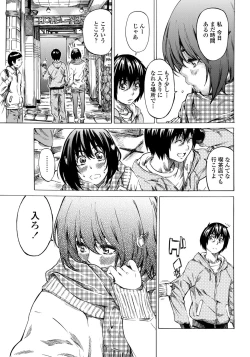 Page 54 of COMIC Penguin Club 2012-05